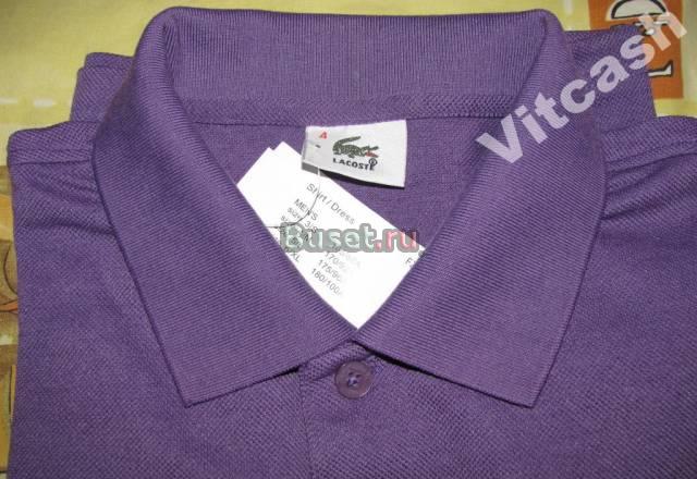 Поло Lacoste Москва Рзмер 4 м Москва