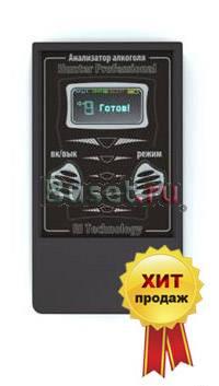 "hunter -AF-01- professional " Москва