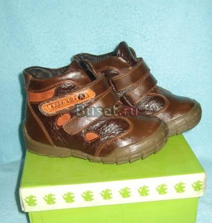 Ботинки 26р Москва