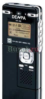 Цифровой диктофон Denpa VT-50-1Гб Москва