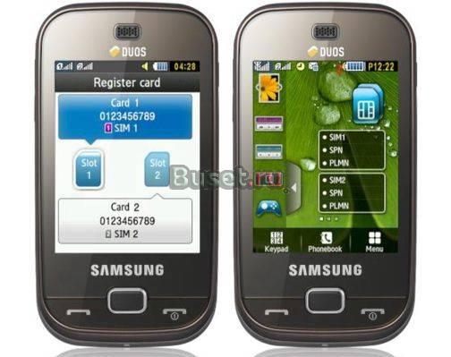 Продам Samsung duos Санкт-Петербург