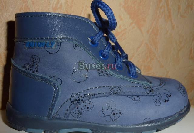 Новые ботинки ясельные "Котофей", синие, нат. кожа Москва
