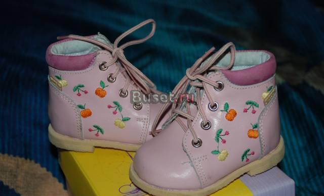 Ботиночки Москва