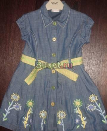 Новая одежда для девочки на 12-23 мес Москва