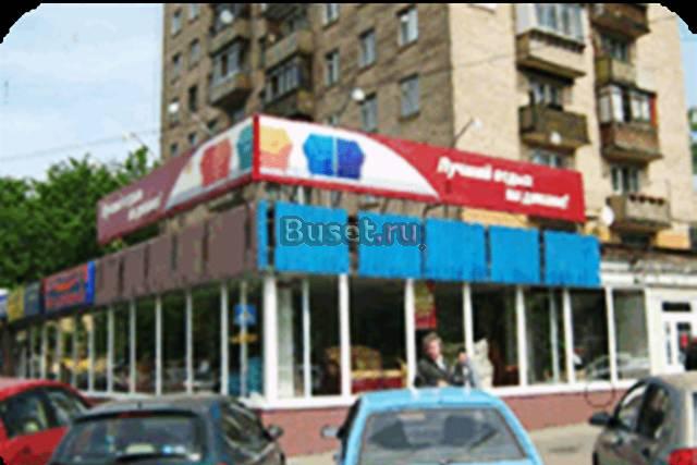 Требуется,продавец-консультант.в Ювелирный салон Москва