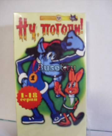 Видео кассету с записью Иваново