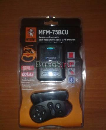 Новый трансмиттер mystery MFM-75BCU Москва