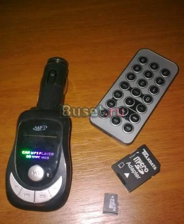 Автомобильный MP3-плеер, модулятор, трансмиттер Санкт-Петербург