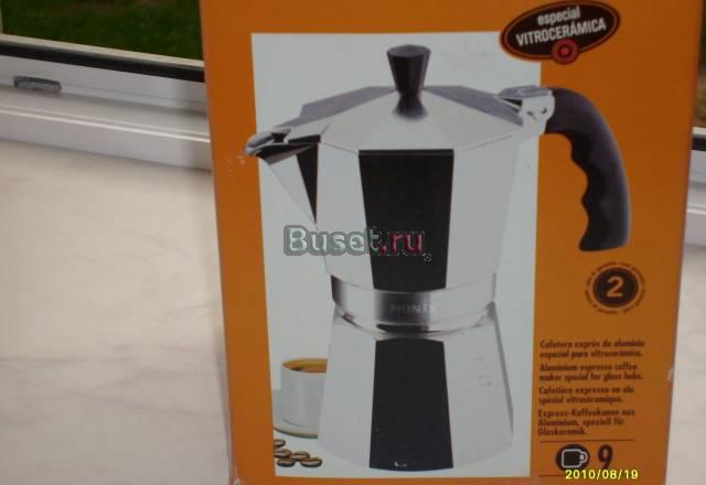 Кофеварка алюминевая Москва