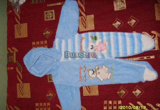 Комбинезон Москва