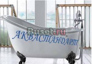 Реставрация ванн Кемерово