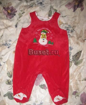 Новогодний комбез Москва