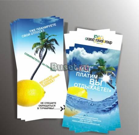 Путешествуйте по ценам тур.операторов Пермь