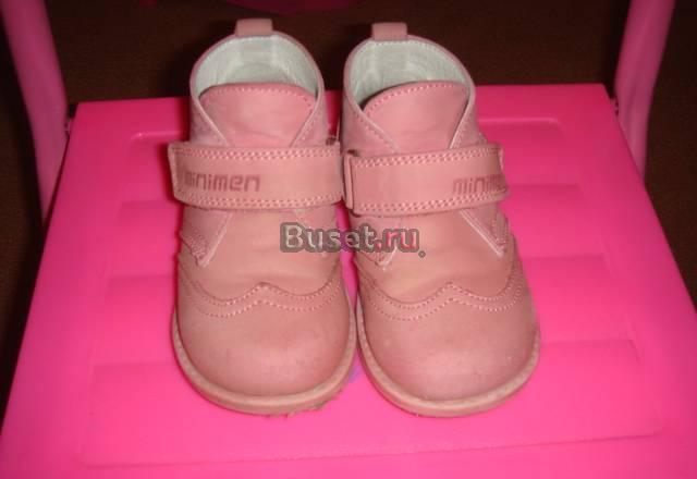 Ботинки Москва