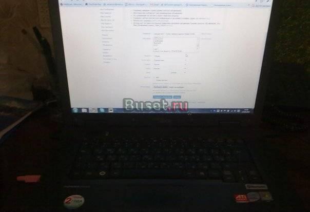 Двухъядерный Fujitsu siemens V5545 Москва
