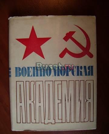 Книги и коллекции Санкт-Петербург