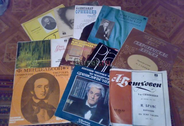 Класика Москва