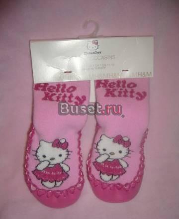 Чешки HM Санкт-Петербург