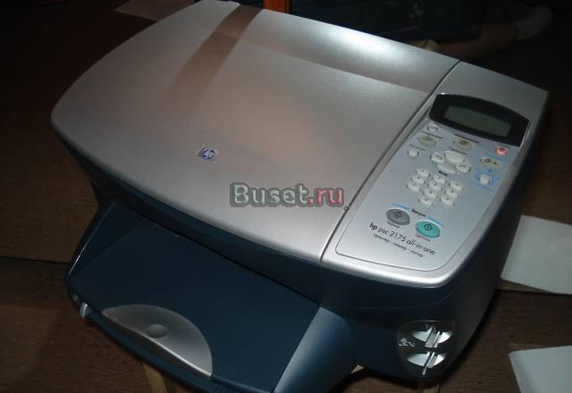 Принтер/копир/сканер- HP PSC 2175 all-in-one Москва