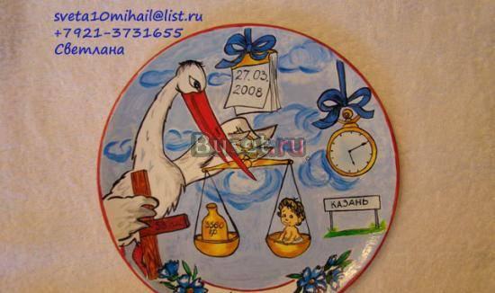 подарочная тарелочка Санкт-Петербург