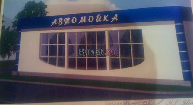 Продам автомойку + шиномонтаж Тула