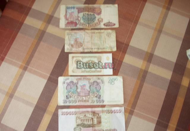 Денежные купюры Москва