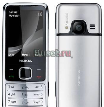 Nokia 6700 продаю Москва