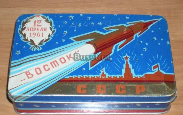 Жестяная шкатулка СССР Москва