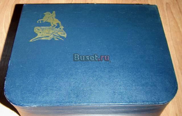 Антикварный  бритвенный набор 53 год Москва