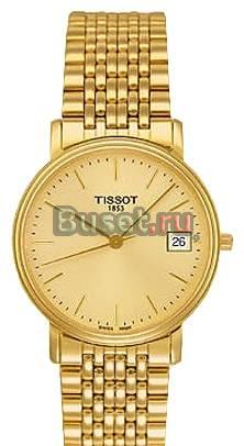 Ремонт Часов Tissot Москва