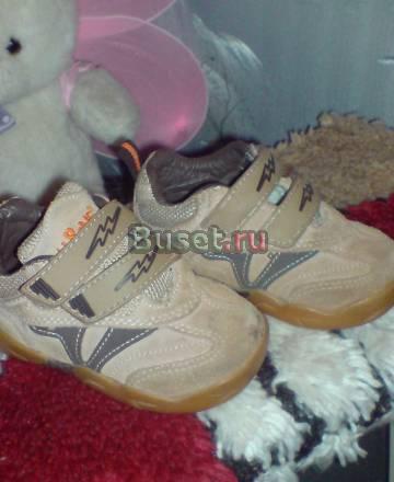 Кроссовочки на мальчика Санкт-Петербург