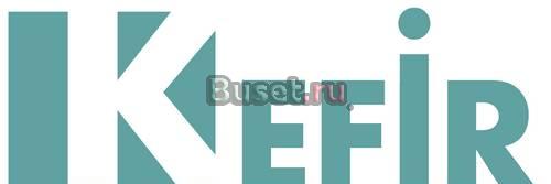 Креативное фото агентство "kefir" Ростов-на-Дону