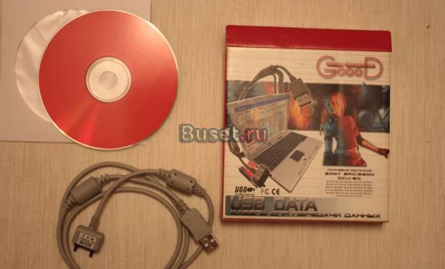USB-кабель для sony ericsson Москва