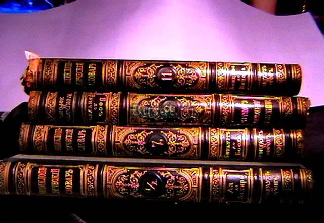 Брокгауз и Ефрон Чайковский