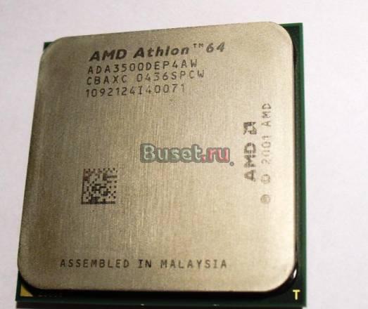 Проц S939 AMD Athlon 64 3500 Москва