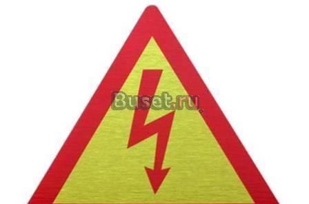 Услуги электрика Новосибирск