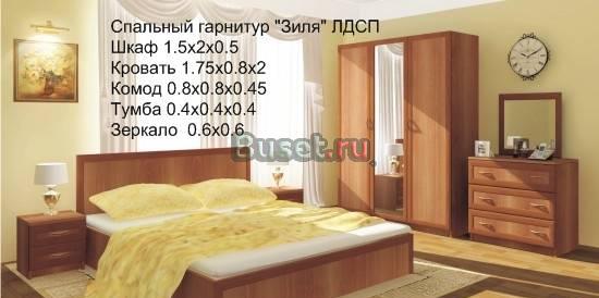 Спальные гарнитуры. Новые в упаковке Санкт-Петербург
