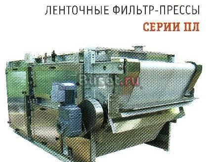 Обезвоживание осадка Екатеринбург