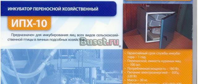 Продаю Волгоград