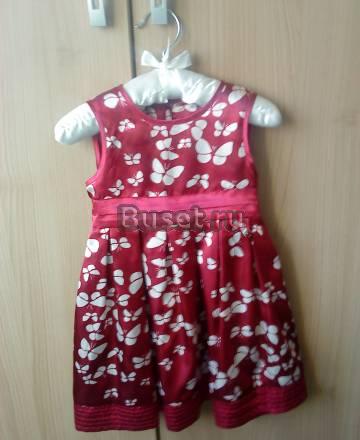 Нарядное платье Москва