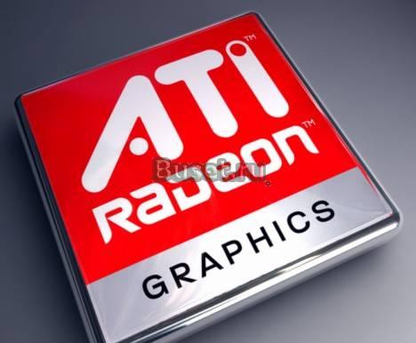Новая низкопрофильная видеокарта Radeon HD4520 Санкт-Петербург