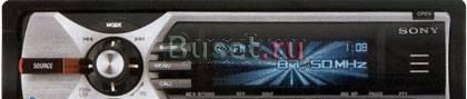 CD/MP3-ресивер с поддержкой Bluetooth Новосибирск