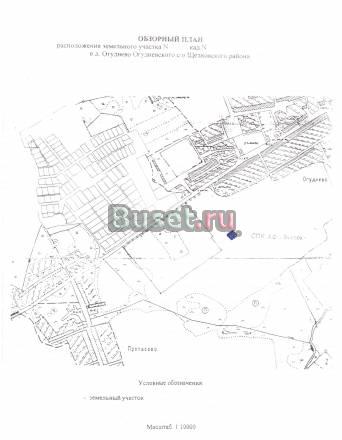 Продается земельный участок Москва