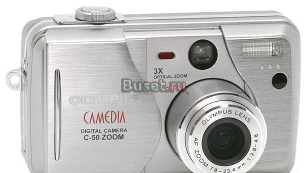 Olympus C-50 Москва