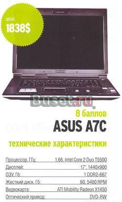 Asus-a7c Москва