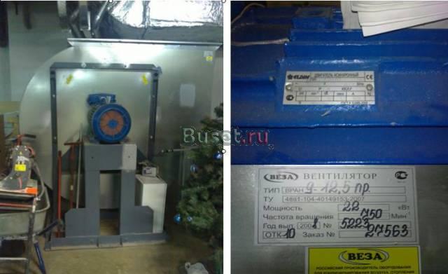 Предлагаем вентилятор дымоудаления вран Москва