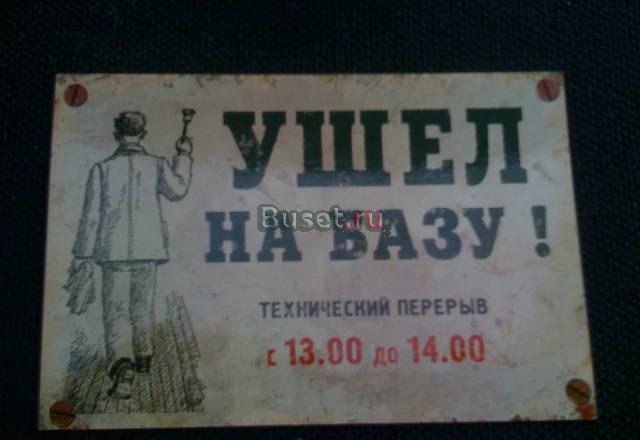 Магнит на холодильник.магнитики в ассортименте Москва