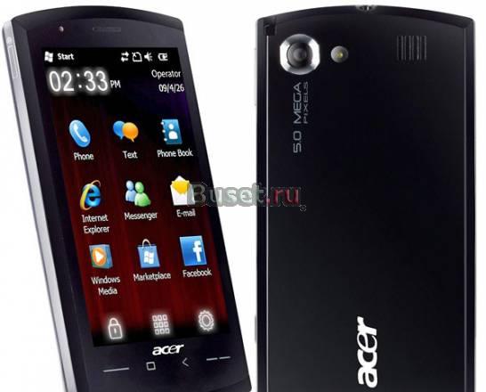 Acer S200 в отличном состоянии Москва