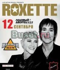Билеты на Roxette Санкт-Петербург
