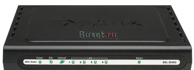Маршрутизатор DSL-2540 (новый) Санкт-Петербург